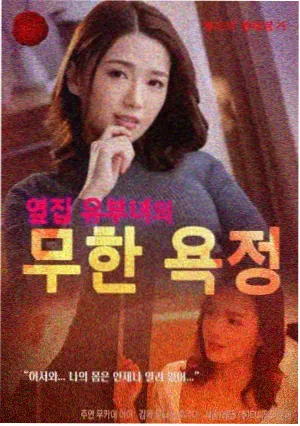 光线影院作品卡片：群星交接班夜班群像剧照